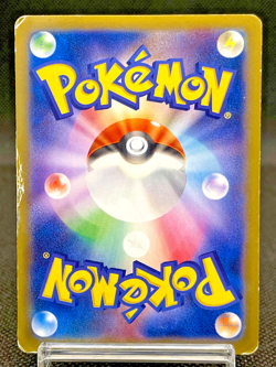 Japan National Soccer Team Pikachu 050/XY-P Japanese Pokemon Card #2 - Image 3