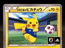 Japan National Soccer Team Pikachu 050/XY-P Japanese Pokemon Card #2 - Image 4