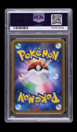 2018 Pokemon Japanese SM Promo Card Friendly Shop Holo Pikachu #227 PSA 10 GEM - Image 3