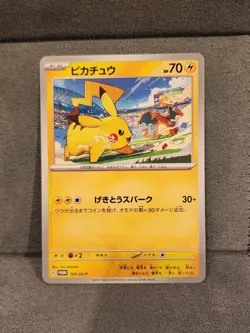 Pokemon Card Pikachu 120/SV-P PROMO Yokohama World Championships Japanese Gym NM - Image 1