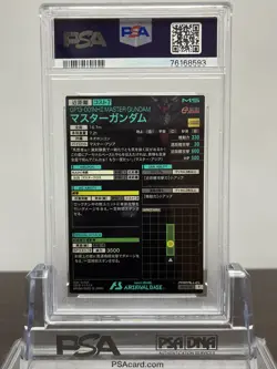 PSA10 Master Gundam AB04-037 U Parallel Gundam Arsenal Base Card - Image 2