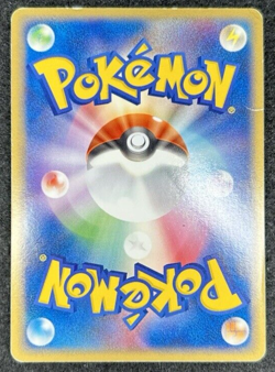 Auth Pokemon Card Milotic ex 004/015 Japanese 2005 from Japan - Image 2