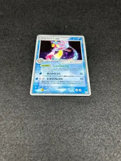 Auth Pokemon Card Milotic ex 004/015 Japanese 2005 from Japan - Image 3