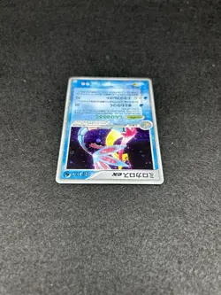 Auth Pokemon Card Milotic ex 004/015 Japanese 2005 from Japan - Image 5