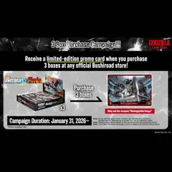 Godzilla Card Game Resonance of RIvals 1st Ed BP03 Booster Box - Buy 3 for Promo - Image 3