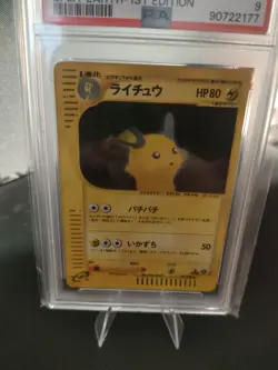 Pokemon card Jap Raichu Holo Split Earth 1st Edition PSA 9 MINT - Image 2