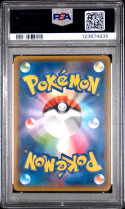 PSA 10 Shaymin 006/150 Ultra Shiny GX Prism Rare Japanese Graded Pokemon Card - Image 2