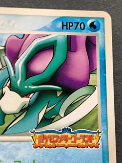 Pokemon card Suicune 039/PCG-P Promo 2005 Pokemon TCG Japanese Nintendo Rare - Image 3