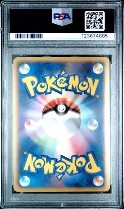 PSA 10 Garchomp 040/050 Dragon Blade BW5 1stEd Japanese Holo Graded Pokemon Card - Image 2