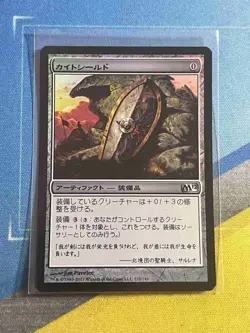 Magic the Gathering MTG M12 KITE SHIELD Foil Japanese - Image 1