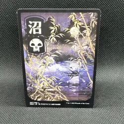 MTG: Swamp (297) Full Art ** Kamigawa: Neon Dynasty ** English - Image 1