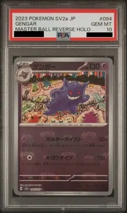Pokemon Gengar 151 sv2a Japanese Master Ball Reverse Holo #094 PSA 10 Gem Mint - Image 1