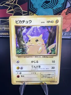 Pikachu 025 Japanese Base Set Vintage Pokemon TCG No Symbol Old Back - Image 1