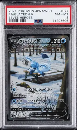 2021 POKEMON JPN SWORD & SHIELD EEVEE HEROES #077 FULL ART/GLACEON V PSA 8 - Image 1