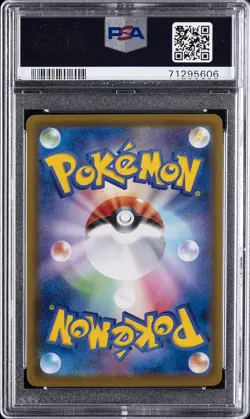 2021 POKEMON JPN SWORD & SHIELD EEVEE HEROES #077 FULL ART/GLACEON V PSA 8 - Image 2