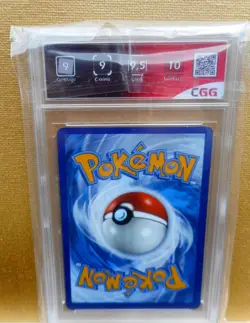 Pokemon carte Magicarpe Brillant 66/64 Celebrations 25 ans -(2000) gradee Mint - Image 3