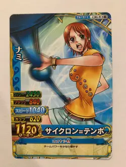 One Piece OnePy Berry Match W Part 8 C301-W N - Image 1
