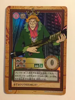 One Piece Carddass Hyper Battle Prism C362 - Image 1