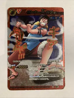 One Piece Miracle Battle Carddass OP01 Omega Rare 1 Luffy Straw Hat Pirates - Image 1