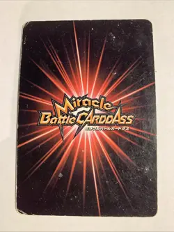 One Piece Miracle Battle Carddass OP01 Omega Rare 1 Luffy Straw Hat Pirates - Image 2