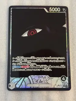 One Piece Imu (Alternate Art) OP13-079 Carrying On His Will Foil Card - Image 1