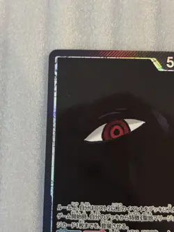 One Piece Imu (Alternate Art) OP13-079 Carrying On His Will Foil Card - Image 2
