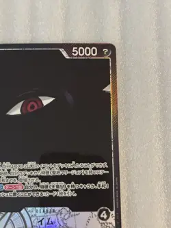 One Piece Imu (Alternate Art) OP13-079 Carrying On His Will Foil Card - Image 3