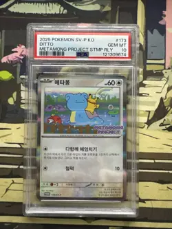 Ditto Metamong Korean Sealed Pokemon Card Project Promo #173/SV-P2025 PSA 10 - Image 1