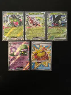 Pokemon Japanese Lot of 28 cards AR, V's ,EX's - Image 5