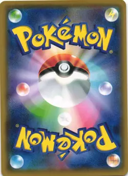 Wash Rotom 213/SM-P Sun & Moon Promo Japanese Pokemon Card NM - Image 2