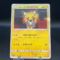 Pretend Boss Pikachu Team Galactic 194/SM-P Promo Pokemon Card Japanese - Image 1
