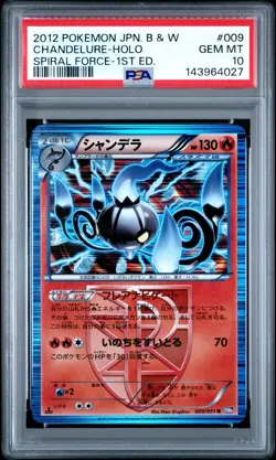 PSA 10 Chandelure 009/051 Spiral Force BW8 1stEd Japanese Holo Rare Pokemon Card - Image 1