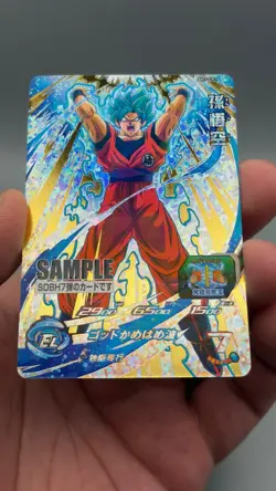 NM Super Dragon Ball Heroes Son Goku SH7-CP1 CP Sample Card Japanese SDBH - Image 2