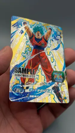 NM Super Dragon Ball Heroes Son Goku SH7-CP1 CP Sample Card Japanese SDBH - Image 5