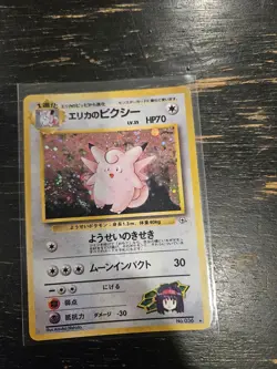 1998 Pokemon Japanese Gym Booster Leaders Stadium Holo Card Erikas Clefable - Image 1