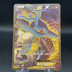 Pokemon card Kingdra EX 085/078 SR XY10 1st ED Awakening Psychic King Japanese - Image 1