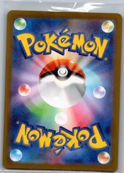 Zeraora 109/102 Japanese SV7: Stellar Miracle - Pokemon Card - NM - Image 2