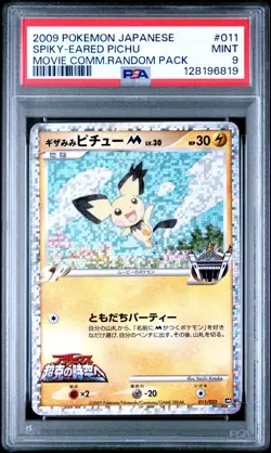 2009 POKEMON JPN MOVIE COMMEMORATION RANDOM PACK #011 SPIKY-EARED PICHU PSA 9 - Image 1