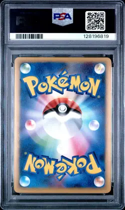 2009 POKEMON JPN MOVIE COMMEMORATION RANDOM PACK #011 SPIKY-EARED PICHU PSA 9 - Image 2