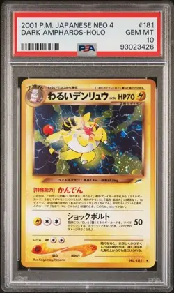 Pokemon PSA 10 Dark Ampharos #181 Holo Neo Destiny 2001 Japanese - Image 2
