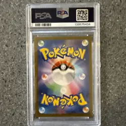 2021 POKEMON JAPANESE MEW EX HOLO 25TH ANNIVERSARY PSA 10 GEM MINT 014/025 - Image 2