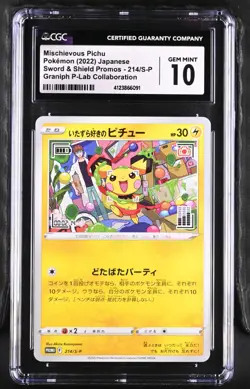 CGC 10 Mischievous Pichu 214/S-P Sword & Shield Promo Japanese Pokemon Gem Mint - Image 1