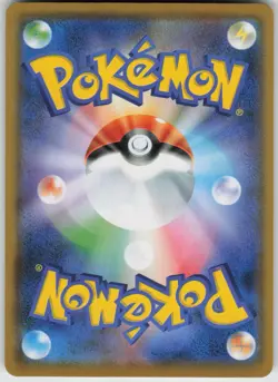 Pikachu 001/028 S8a: 25th Anniversary Collection Japanese Pokemon - Image 2