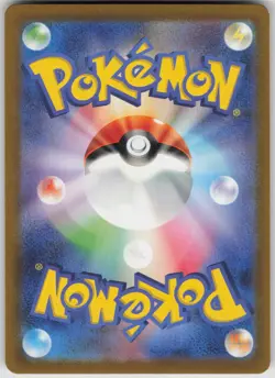 Hero's Cape ACE Rare 064/071 SV5M: Cyber Judge Japanese Pokemon - Image 2