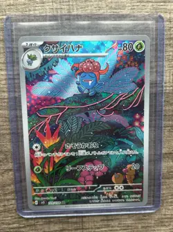 Pokemon Gloom 109/108 Sv3: Ruler of the Black Flame Holo Art Rare Japanese - Image 1