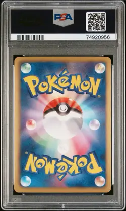 PSA 10 Dragonair Holo Dragon Selection 1st Edition 003/020 Japanese Pokemon 2012 - Image 2