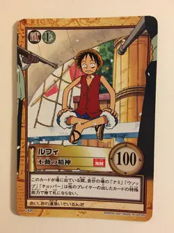 One Piece Hyper Battle Part 15 - C490 - Image 1