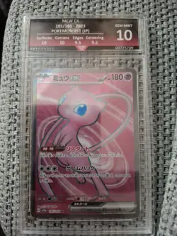 195/165 SV2a Mew EX Japanese Pokemon Card PSA 10 Gem Mint - Image 1