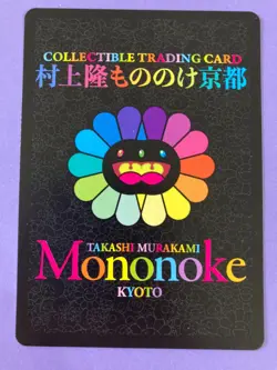 Maiko Kokeshi MMK-033 C TAKASHI MURAKAMI TRADING CARD 108 FLOWERS Japanese - Image 4