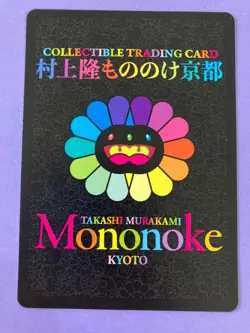 Maiko Kokeshi MMK-033 C TAKASHI MURAKAMI TRADING CARD 108 FLOWERS Japanese - Image 5